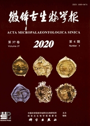 《微体古生物学报》