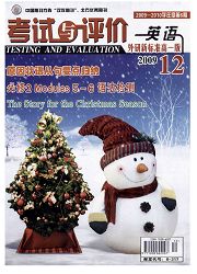 《考试与评价（英语外研新标准高一版）》