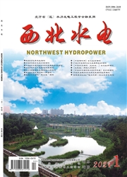 《西北水电》