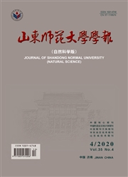 《山东师范大学学报：自然科学版》