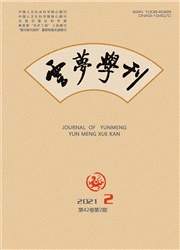 《云梦学刊》