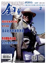 《钓鱼》