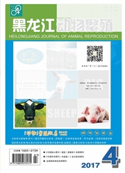 《黑龙江动物繁殖》