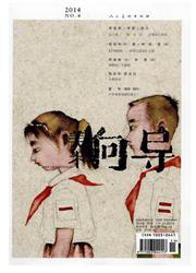 《美术向导》