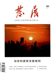 《发展》