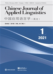 《中国应用语言学（英文）》
