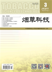 《烟草科技》