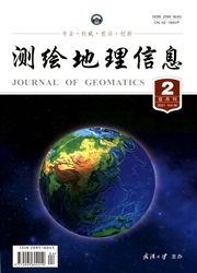 《测绘地理信息》