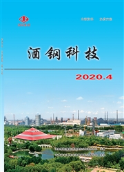 《酒钢科技》