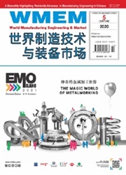 《世界制造技术与装备市场》