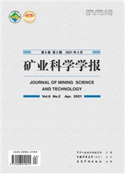 《矿业科学学报》