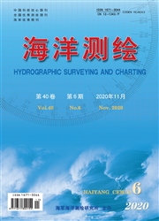《海洋测绘》