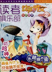 《读书与作文.低年级版》