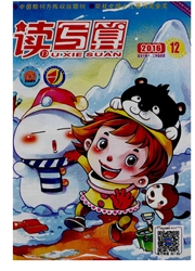 《读写算：小学低年级》