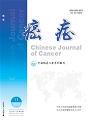 《癌症》