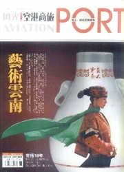 《风光》
