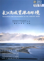 《长江流域资源与环境》