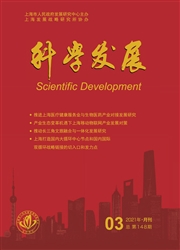 《科学发展》