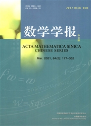 《数学学报：中文版》