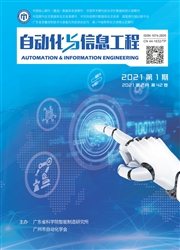 《自动化与信息工程》