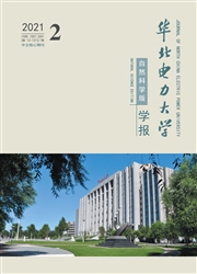 《华北电力大学学报：自然科学版》