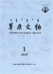 《草原文物》