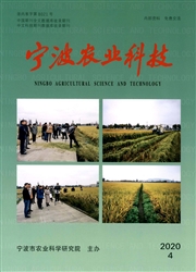 《宁波农业科技》