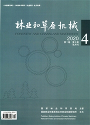 《林业和草原机械》