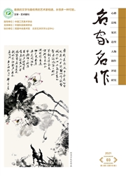 《天工》