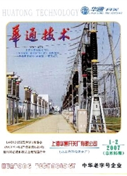 《华通技术》