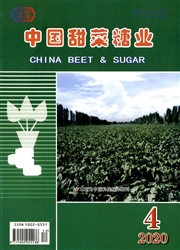 《中国甜菜糖业》