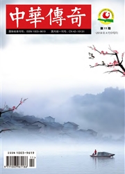《中华传奇》