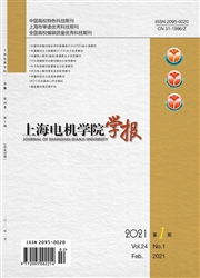 《上海电机学院学报》