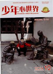 《少年心世界》