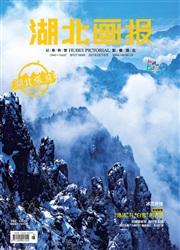 《湖北画报：湖北旅游》