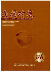 《通信对抗》