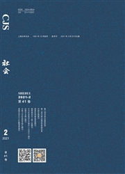 《社会》