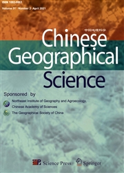 《中国地理科学：英文版》