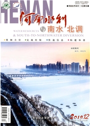 《河南水利与南水北调》