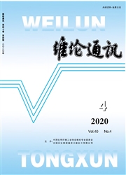 《维纶通讯》