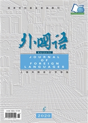 《外国语》