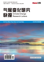 《气候变化研究快报》