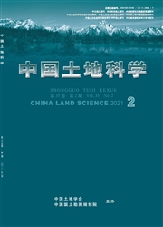 《中国土地科学》