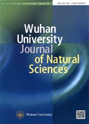 《武汉大学自然科学学报：英文版》