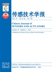 《传感技术学报》