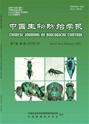 《中国生物防治学报》