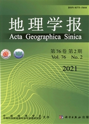 《地理学报》