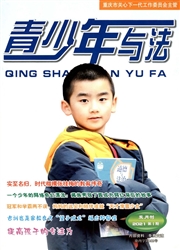 《青少年与法》