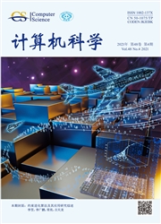 《计算机科学》