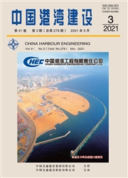 《中国港湾建设》